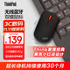 ThinkPad聯(lián)想 無(wú)線(xiàn)藍牙雙模鼠標 經(jīng)典小紅點(diǎn) 筆記本 臺式機辦公鼠標 適配ThinkBook筆記本電腦 黑色
