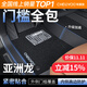 車(chē)麗友專(zhuān)用于豐田亞洲龍腳墊tpe全包圍包門(mén)檻24款雙擎混動(dòng)23 22 21汽車(chē) TPE腳墊【全包門(mén)檻】+慕絨絲黑 亞洲龍燃油
