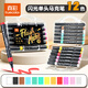 真彩（TRUECOLOR）12色軟頭閃光馬克筆單頭帶流光閃粉啫喱水彩筆熒光筆鐳射珠光彩繪畫(huà)手抄報兒童小學(xué)生手賬專(zhuān)用1018