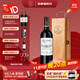 拉菲羅斯柴爾德凱洛皚特/愛(ài)特紅葡萄酒阿根廷原瓶進(jìn)口750ml單支禮盒裝