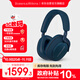 寶華韋健【領(lǐng)政府補貼】藍牙耳機Px7S2e頭戴式無(wú)線(xiàn)HIFI主動(dòng)降噪智能音樂(lè )耳麥Px7二代升級款雙11推薦 ?？账{
