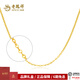 老鳳祥銀項鏈女素鏈s925銀金色O字鏈日常百搭吊墜鏈新款生日禮物送女友 銀鏈金色O字鏈