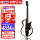 雅馬哈（YAMAHA）民謠靜音吉他便攜電箱琴SLG200 S TBL黑色民謠可戴耳機