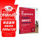 新東方 劍橋PET官方?？碱}精講精練2 適用新版考試PET刷題對應朗思B1青少版