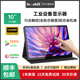 InTehill 10英寸便攜顯示器全貼合觸摸筆記本電腦擴展副屏switch一線(xiàn)直連工業(yè)設備電腦醫療設備顯示屏T10PA 10英寸全貼合觸摸（1920x1280）