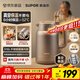 蘇泊爾（SUPOR）1.5升大容量 電熱水壺燒水壺開(kāi)水壺電水壺 智能家用多功能 316L不銹鋼 真空恒溫保溫 SW-15J01ZK