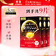 佑天蘭日本進(jìn)口黃金果凍精華面膜3盒玻尿酸/膠原蛋白/蜂王漿/積雪草精華 玻尿酸*3