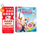 【滿(mǎn)87減18元】揭秘運動(dòng)（5-10歲少兒科普翻翻書(shū)）樂(lè )樂(lè )趣童書(shū)揭秘系列兒童啟蒙科普立體書(shū)