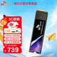 SK HYNIX海力士P41 固態(tài)硬盤(pán) SSD M.2接口(NVMe協(xié)議 PCIe4.0*4)筆記本臺式機AI電腦硬盤(pán) P41高端旗艦版 PCIe4.0*4 2TB+贈散熱片螺絲套裝