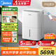 美的（Midea）小方物除濕機/抽濕機 日除濕量12升/天 App智控 家用干衣輕音臥室除濕器 凈化升級款CF12BD/N7-DO1