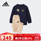 阿迪達斯（adidas）童裝24秋冬款男童寶寶加絨長(cháng)袖衛衣長(cháng)褲運動(dòng)休閑兩件套裝JN9567