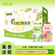 優(yōu)樂(lè )多 乳酸菌飲品青提味白桃味雙拼 100ml*24瓶 飲料  益生菌發(fā)酵 零食