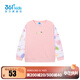 361°【商場(chǎng)同款】童裝女童套頭衛衣年春季新款小童衛衣 清粉 130