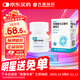 齊魯捷維佳  枸櫞酸托法替布緩釋片 11mg*30片 