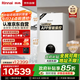 林內（Rinnai）全屋零冷水恒溫燃氣壁掛爐【國家補貼15%】Wifi智控采暖兩用熱水器家用地暖鍋爐RBS-35C66L(L)