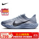 耐克NIKE男子跑步鞋飛馬 PEGASUS PLUS 運動(dòng)鞋FQ7262-402藍/藏青 42