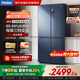海爾（Haier）【國(guó)家補(bǔ)貼20%】冰箱十字四開門467升一級(jí)能效雙變頻雙循環(huán)風(fēng)冷無霜超薄超大容量雙開門家用電冰箱 新一級(jí)能效丨黑金凈味丨三檔變溫丨母嬰專區(qū) 467升
