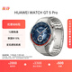 HUAWEI WATCH GT 5 Pro 國家補貼15% 鈦空銀46mm華為智能手表玄璣感知系統進(jìn)階運動(dòng)情緒健康助手