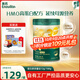 英氏（Engnice）A2β高蛋白配方米粉牛肉甘藍味248g嬰幼兒輔食寶寶益生菌米糊