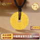 中國黃金（CHINA GOLD）足金999吉言錢(qián)幣黃金吊墜古法掛墜項鏈男女情侶款生日禮物 金重約6g【配繩】