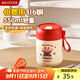 美廚（maxcook）湯杯湯罐早餐牛奶杯 便攜316不銹鋼保溫水杯飯盒 配勺吸管MCB6810
