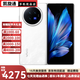 vivo X Fold3 二手5G折疊屏  219g超輕薄 5500mAh藍海電池 超可靠鎧羽架構 輕羽白 12GB+256GB【贈3c充電套裝】 99新