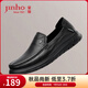 金猴（JINHOU）皮鞋男牛皮春秋軟面軟底通勤商務(wù)休閑鞋輕便套腳爸爸鞋 黑色 41