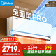 美的（Midea）空調掛機1.5匹全面風(fēng)新款酷省電max/風(fēng)尊二代pro新一級能效變頻以舊換新補貼家電國家政府補貼20% 大1.5匹 一級能效 全新風(fēng)尊二代PRO