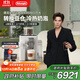德龍（Delonghi）【政府補貼】咖啡機 意式全自動(dòng)咖啡機 小型家用歐洲進(jìn)口智能互聯(lián)全彩觸屏可拆卸豆倉R5 W 白月光