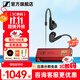 森海塞爾（Sennheiser）IE900/IE600/IE300旗艦級HIFI高保真超寬單動(dòng)圈單元可拆卸MMCX掛耳式耳機 高保真發(fā)燒有線(xiàn)耳機耳塞 IE200+山靈UA1S PLUS耳放小尾巴
