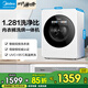 美的（Midea）迷你全自動(dòng)洗衣機  1.2公斤洗烘一體 家用內衣洗衣機懶人神器  嬰兒小型洗衣機 除菌除螨 AI智投 25年重磅新品|1.2KG洗烘一體|AI智投少殘留