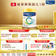 美素佳兒（Friso） 皇家系列 港版1段 嬰幼兒配方奶粉 HMO配方 800g/罐