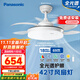 松下（Panasonic）風(fēng)扇燈全光譜臥室餐廳吊扇燈69瓦燈具 餐廳風(fēng)扇燈42寸【包安裝】