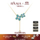 翡拉拉（fellala）「綻放」系列項(xiàng)鏈時(shí)尚珍珠短v型鏈藍(lán)色花朵Y字鏈輕奢高級(jí)感鎖骨鏈 藍(lán)色 一條