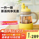 北鼎（Buydeem）新品茶水分離杯耐高溫玻璃杯便攜吸管茶杯禮物泡茶杯劃水鴨800ml