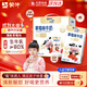 蒙牛未來(lái)星草莓味牛奶125ml*20盒牛乳含量≥80%兒童營(yíng)養早餐奶禮盒裝 
