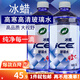龜牌（Turtle Wax） 龜牌冰蠟汽車(chē)防凍玻璃水-42度清潔劑驅水四季通用去污劑清洗劑 冰蠟玻璃水-42℃2L*2瓶