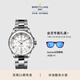百年靈（BREITLING）超級海洋系列自動(dòng)機械女士手表白色36官方瑞士機械表 白色-鋼帶-36mm