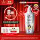 施華蔻（Schwarzkopf）防脫固發(fā)洗發(fā)露400ml  控油防脫發(fā) 固發(fā)防斷發(fā)掉發(fā)女士新老包裝