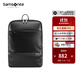 新秀麗（Samsonite）雙肩包 商務(wù)休閑筆記本電腦包防潑水透氣書(shū)包潮流輕奢男士背包TN5 黑色