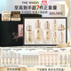 后Whoo(天率丹水乳6件+秘貼精華50ml)護膚品套裝禮盒生日禮物女
