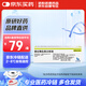【原研藥】諾和達 德谷胰島素注射液 3ml:300IU(筆芯)/盒（冷鏈產(chǎn)品）