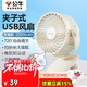 公牛USB桌面風扇 【電芯3C認證】迷你輕音小電扇2000mAh 學生宿舍辦公室臺式桌面扇臺夾扇-充電款