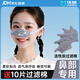 佳睦口罩防過(guò)敏性鼻炎過(guò)濾器鼻罩豬鼻子防花粉蒿草灰色送10片過(guò)濾棉