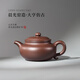 藏壺天下【七夕禮物】【晨光窯·造】宜興紫砂壺 黃龍源底槽清 大亨仿古壺 大亨仿古壺 180ml
