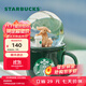 星巴克（Starbucks）杯子 愛(ài)寵系列水晶球造型馬克杯 高顏值咖啡杯男女士送禮禮物 狗狗款馬克杯1個(gè)89ml