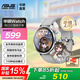 華碩（ASUS）【國家補貼】官方直營(yíng)智能手表 電話(huà)運動(dòng)健康睡眠心率血氧監測 21天續航禮物華碩Watch 悅心G1 椰灰奶霜