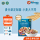 禾泱泱嬰幼兒面條營(yíng)養輔食面條 無(wú)添加食用鹽白砂糖 6個(gè)月以上兒童面條 3階加拿大小麥加鋅蝴蝶面180g