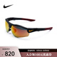 耐克（NIKE）男女同款太陽(yáng)鏡防滑跑步騎行眼鏡男士墨鏡運(yùn)動(dòng)眼鏡遮陽(yáng)眼鏡 禮物 DJ3043 - 355
