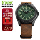 TRASER創(chuàng  )瑟瑞士P96 Outdoor Pioneer戶(hù)外系列運動(dòng)石英氚氣男表109038
